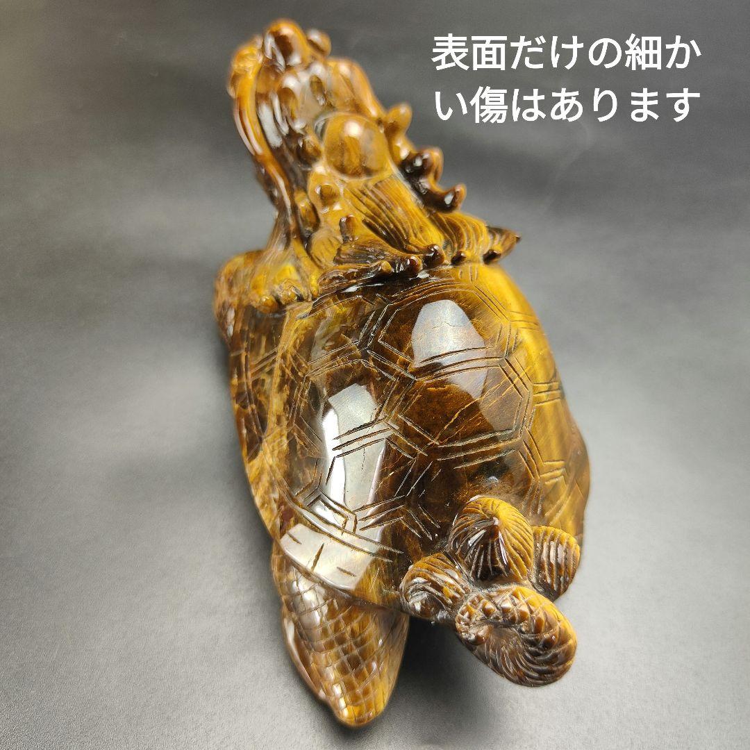 超美品　タイガーアイ　虎目石で作った龍亀(ロングイ)　天然石　風水　開運　龍　亀