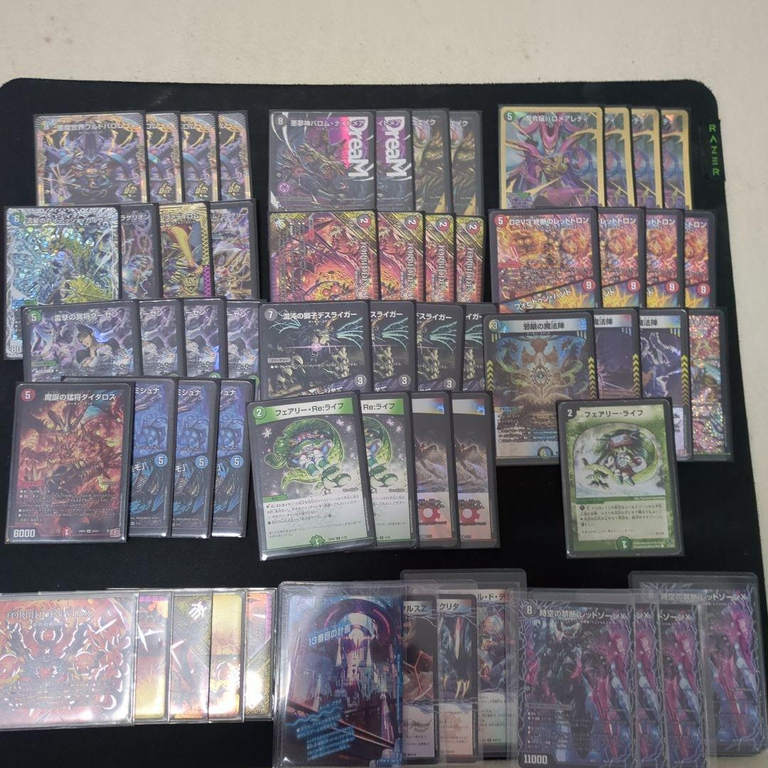 5cバロム　5cワルドバロム　デッキ45枚+超次元+ドルマゲドン　アドバンス