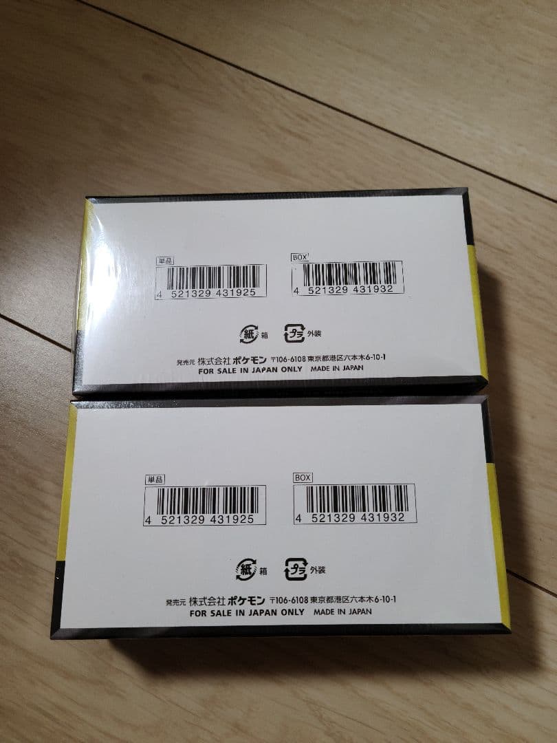 【シュリンク付き】ポケモンカード ハイクラスパックMEGAドリームex 2BOX