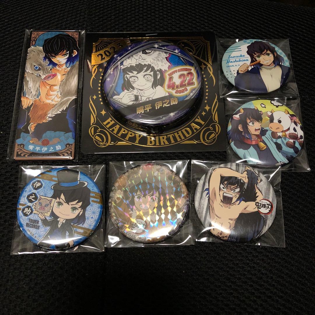 鬼滅の刃　缶バッジ　嘴平伊之助　デフォルメ　8点セット