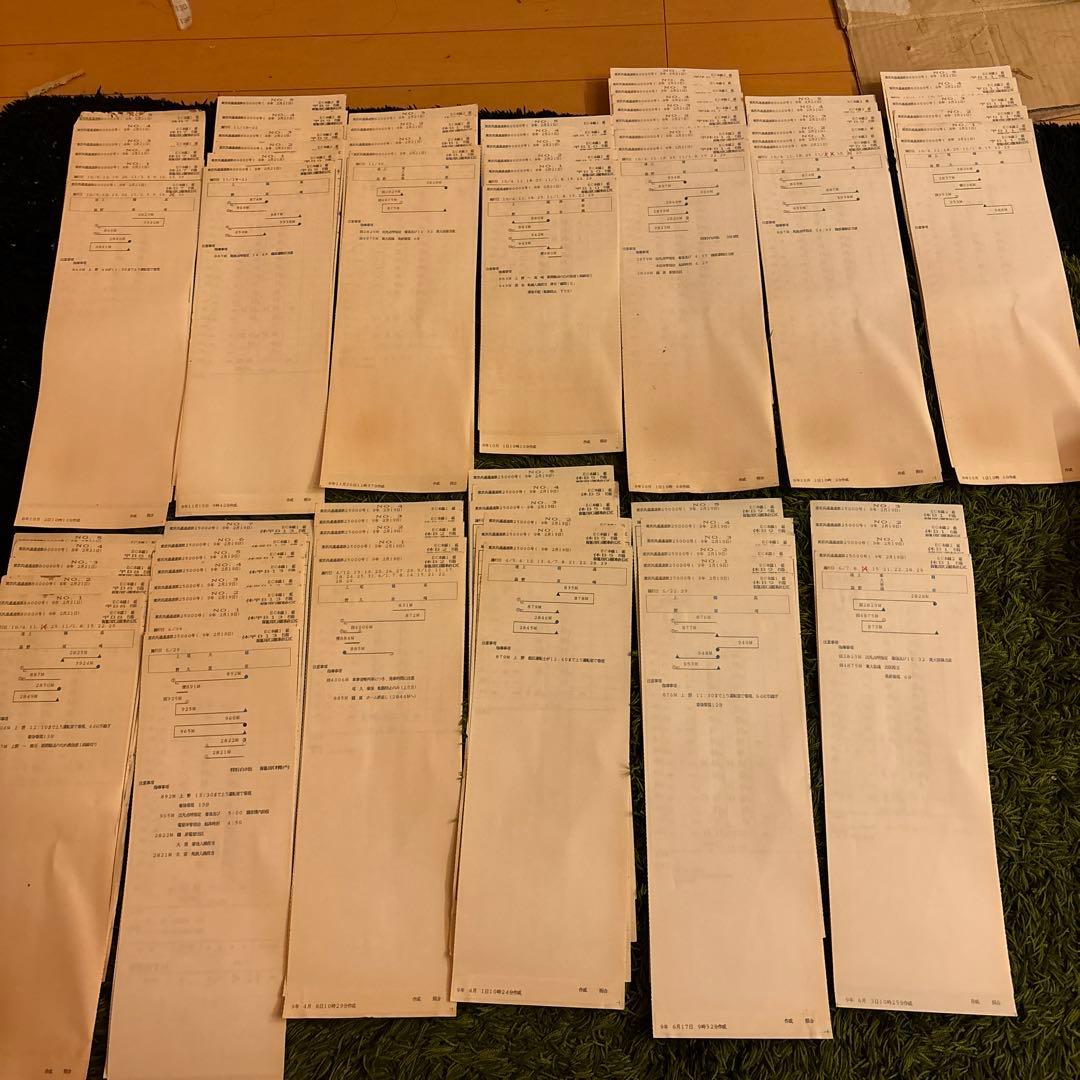 鉄道　スタフ　籠原区　13行路