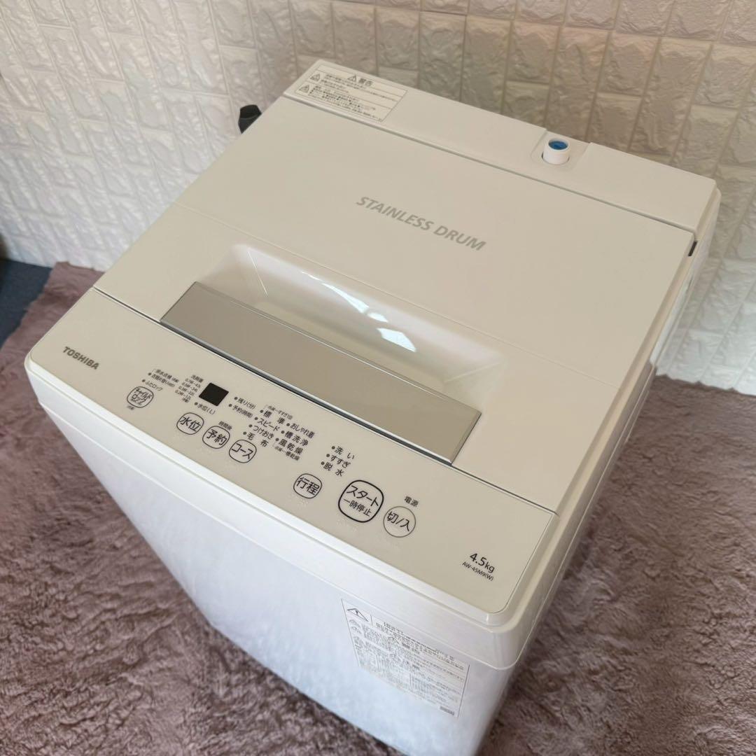 都内23区送料無料❗️ 冷蔵庫　洗濯機　電子レンジ　家電３点セット✨