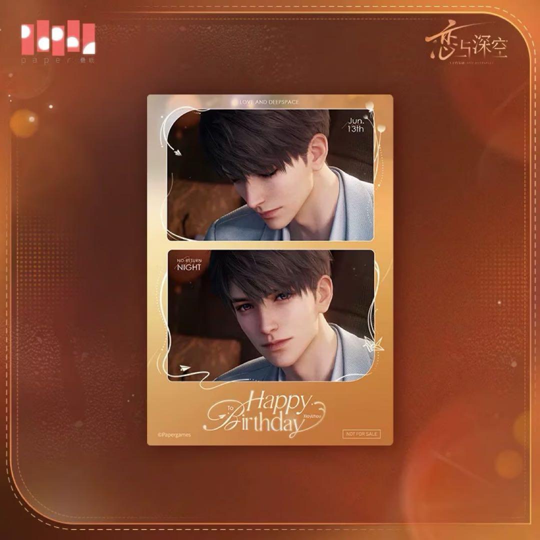 恋と深空　マヒル　2025誕生日シリーズ　フルセット