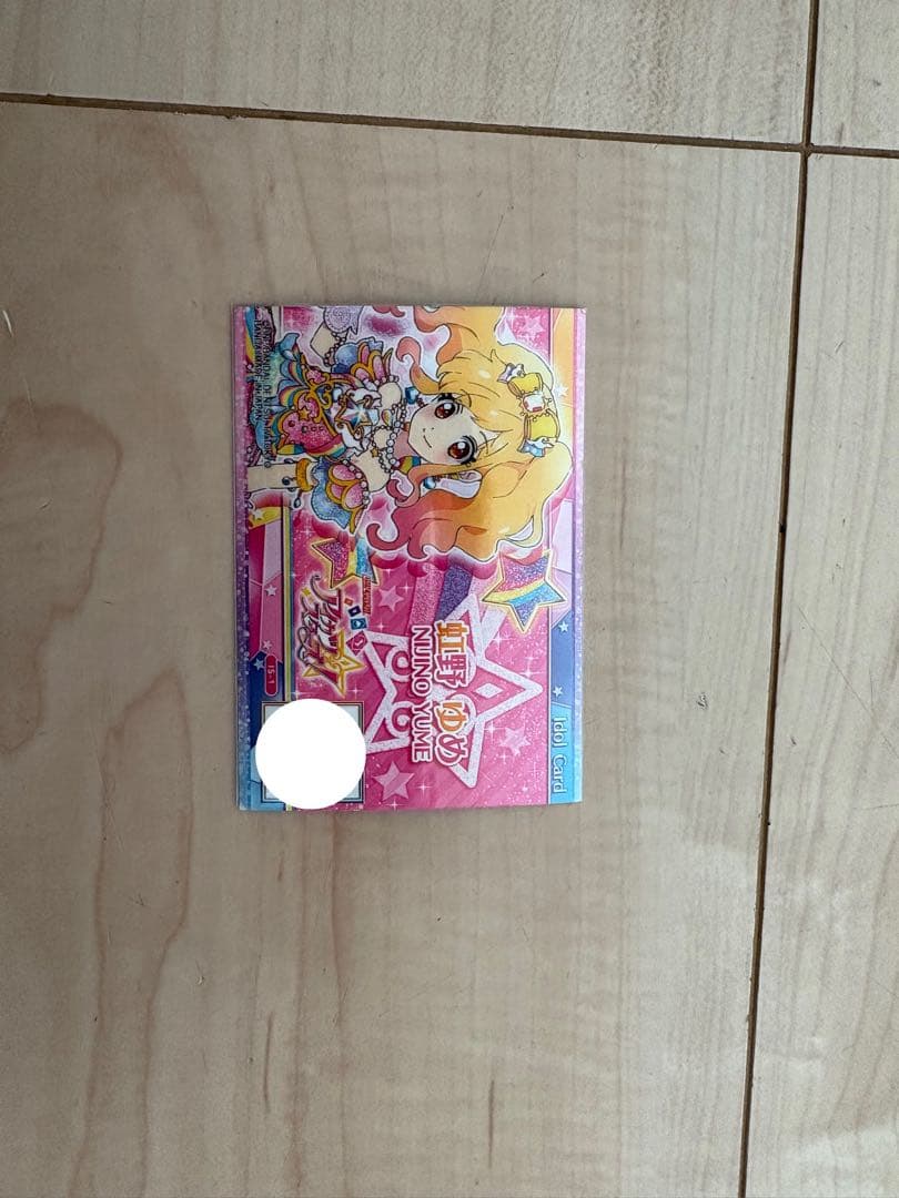 レインボーエトワールコーデ　虹野ゆめ　ルーレット当選品