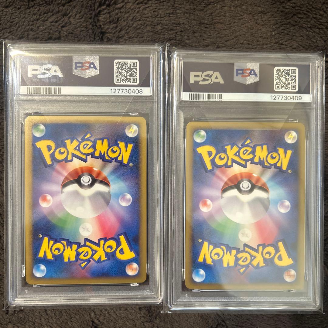 psa10 リオル　ルカリオ　ホロ　lv.6 lv.39 ptm 連番