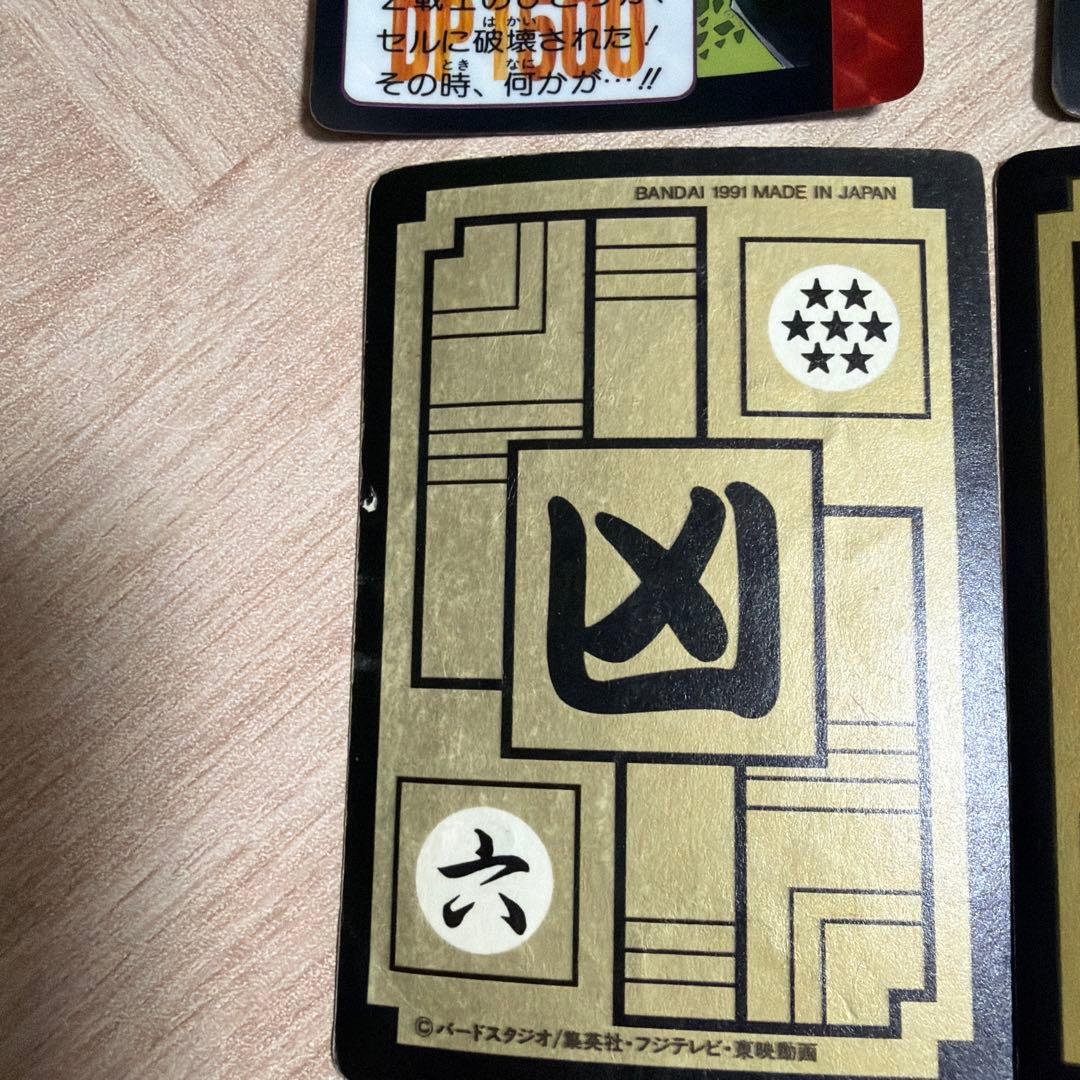 ドラゴンボール カードダス 55枚セット