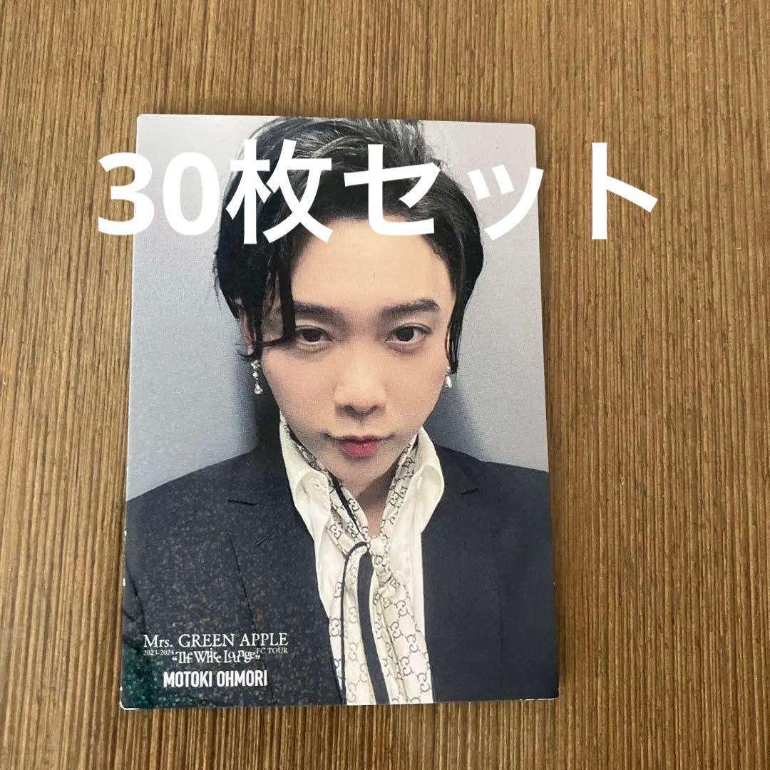 値下げ可Mrs. GREEN APPLE フォトカード 048 30枚