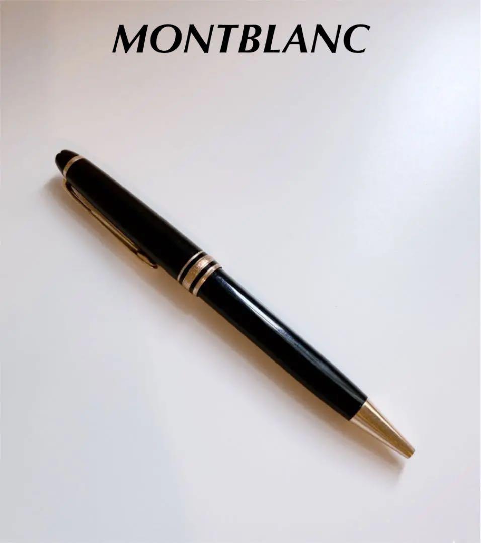 MONTBLANC モンブラン ボールペン