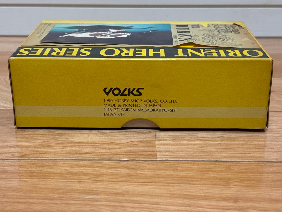 ボークス 1/144 ドランタイプ ウォーカーマシン 戦闘メカ ザブングル