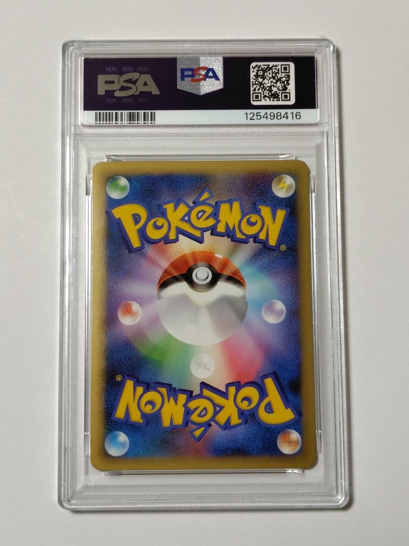 【連番PSA10】エンテイ＆ライコウ LEGEND ポケモンカード