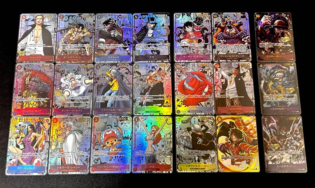 ワンピース コミパラ