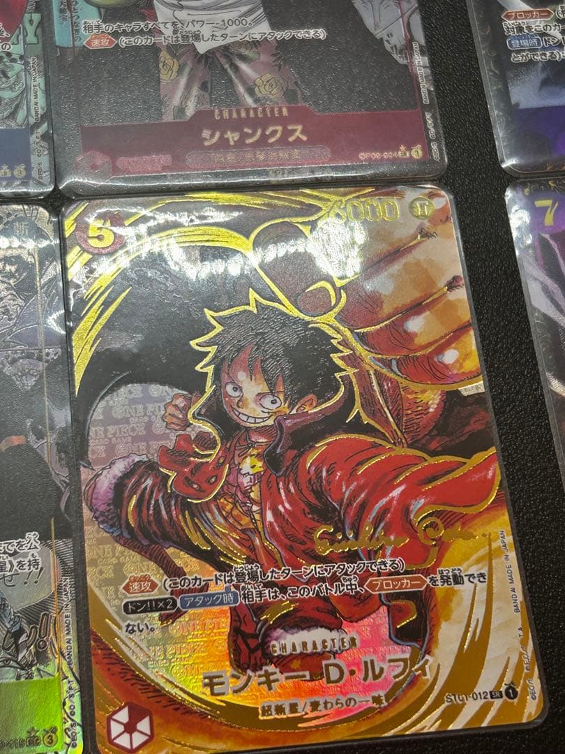 ワンピース コミパラ