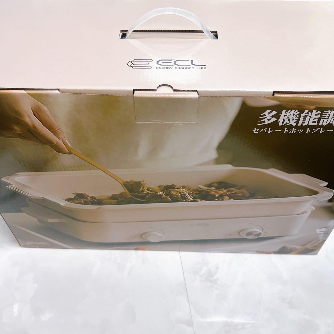 ホットプレート 焼肉プレート グリル鍋 1200W セパレートホットプレート