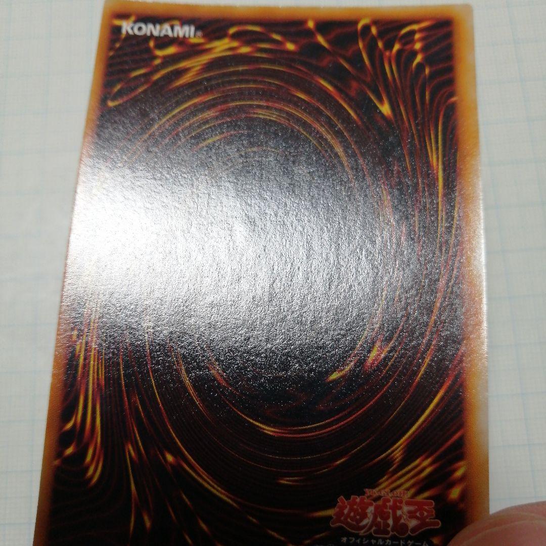 ポケモンカード　トライホーン・ドラゴン　初期　ウルトラ