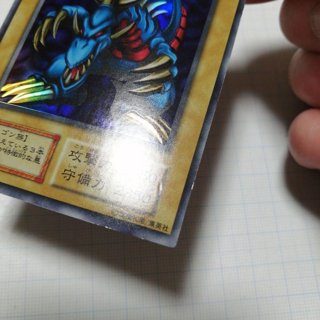 ポケモンカード　トライホーン・ドラゴン　初期　ウルトラ