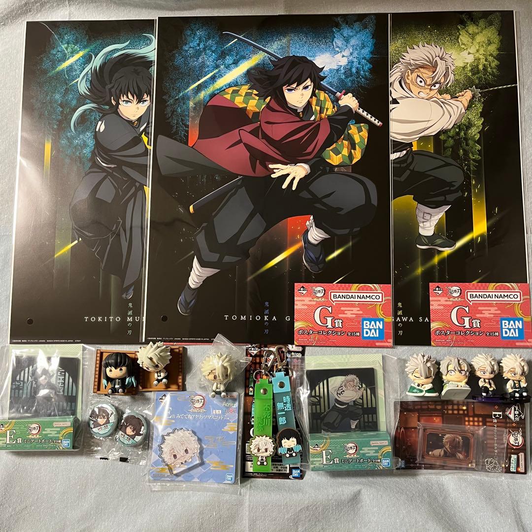 実弥 無一郎 義勇 一番くじ カプセルトイ 20点