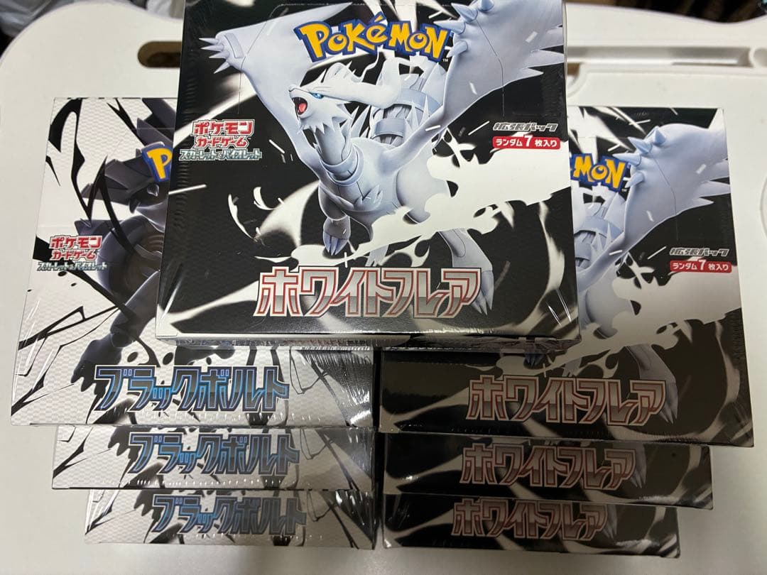 ポケモンカード ホワイトフレア ブラックボルト計7BOX シュリンク付き
