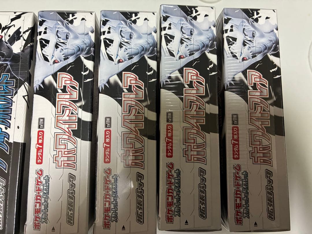 ポケモンカード ホワイトフレア ブラックボルト計7BOX シュリンク付き