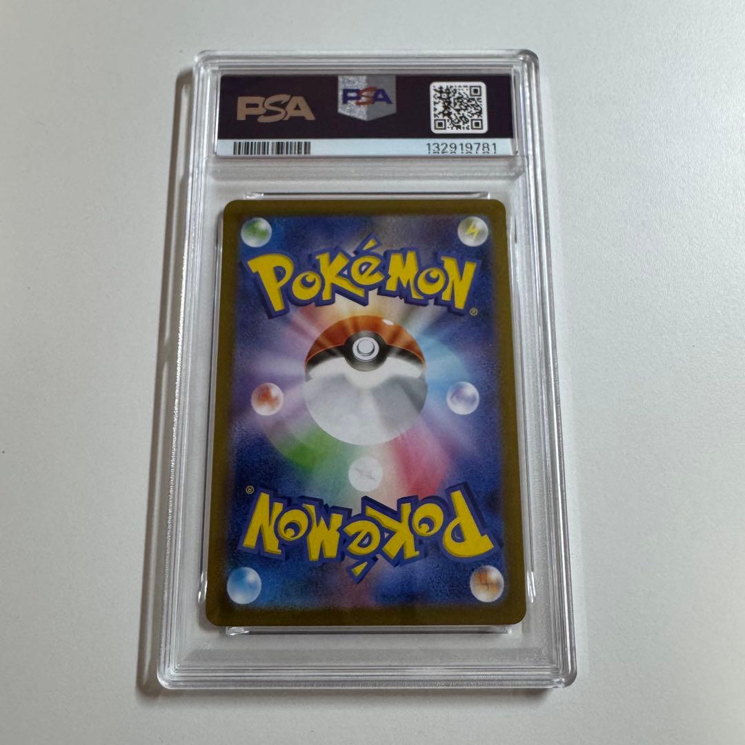 PSA10 メガラティアスex sar メガシンフォニア