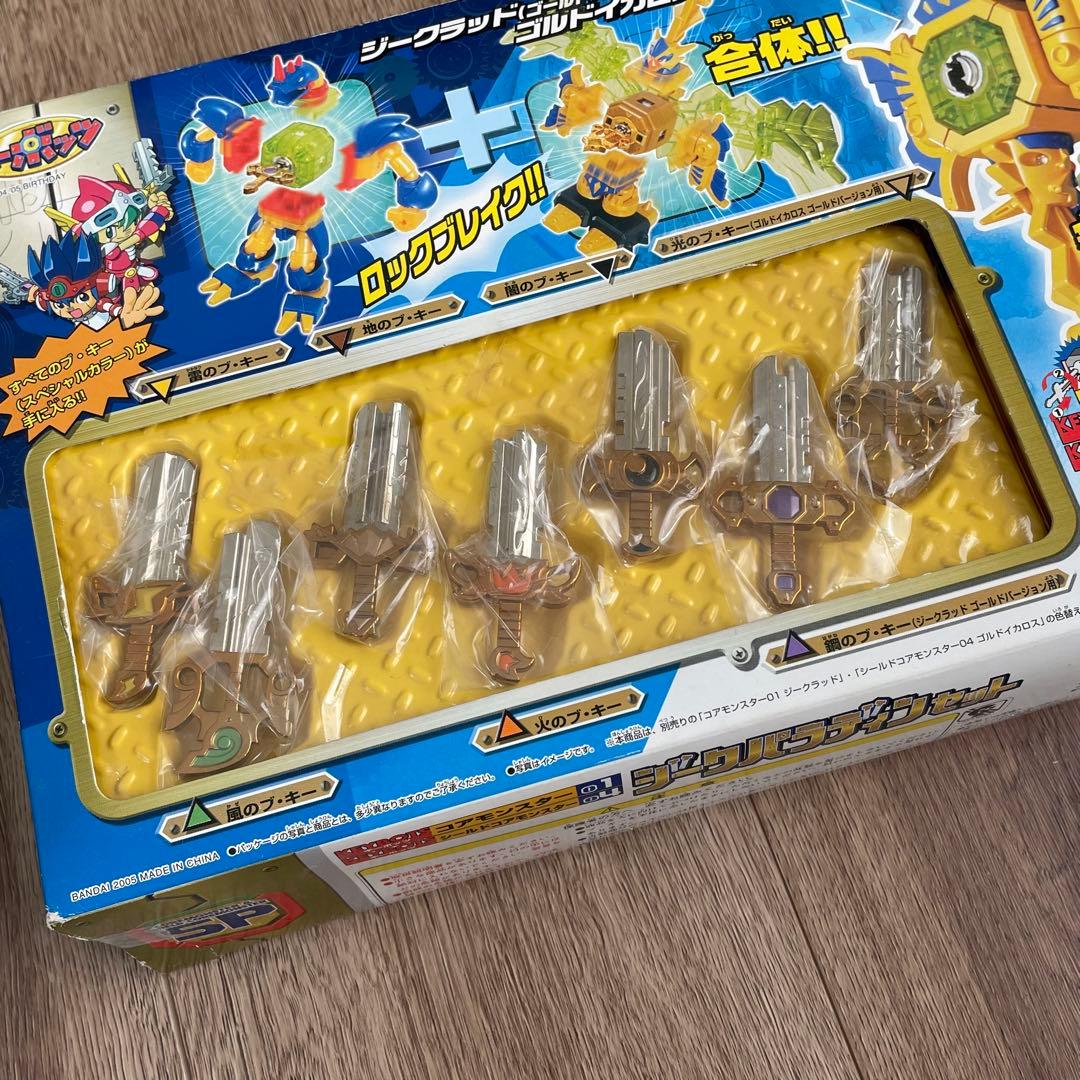 キーボッツ ジークパラディンセット トイザらス限定