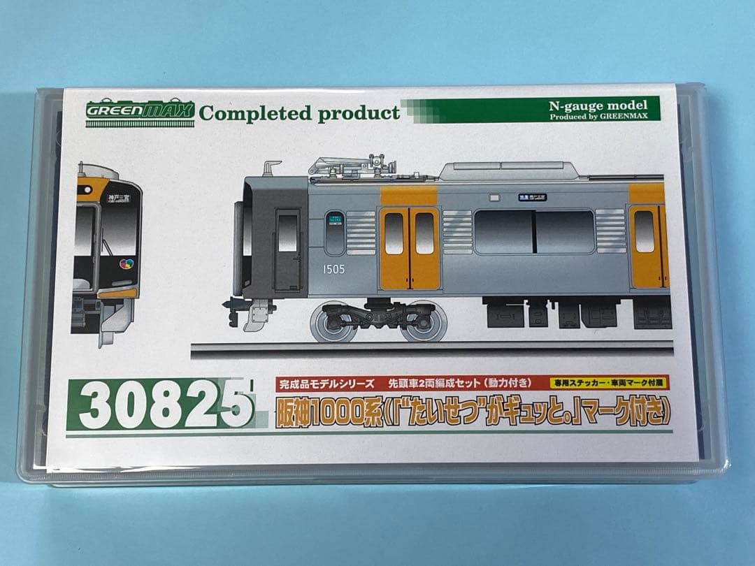 グリーンマックス 30825 阪神1000系 2両セット