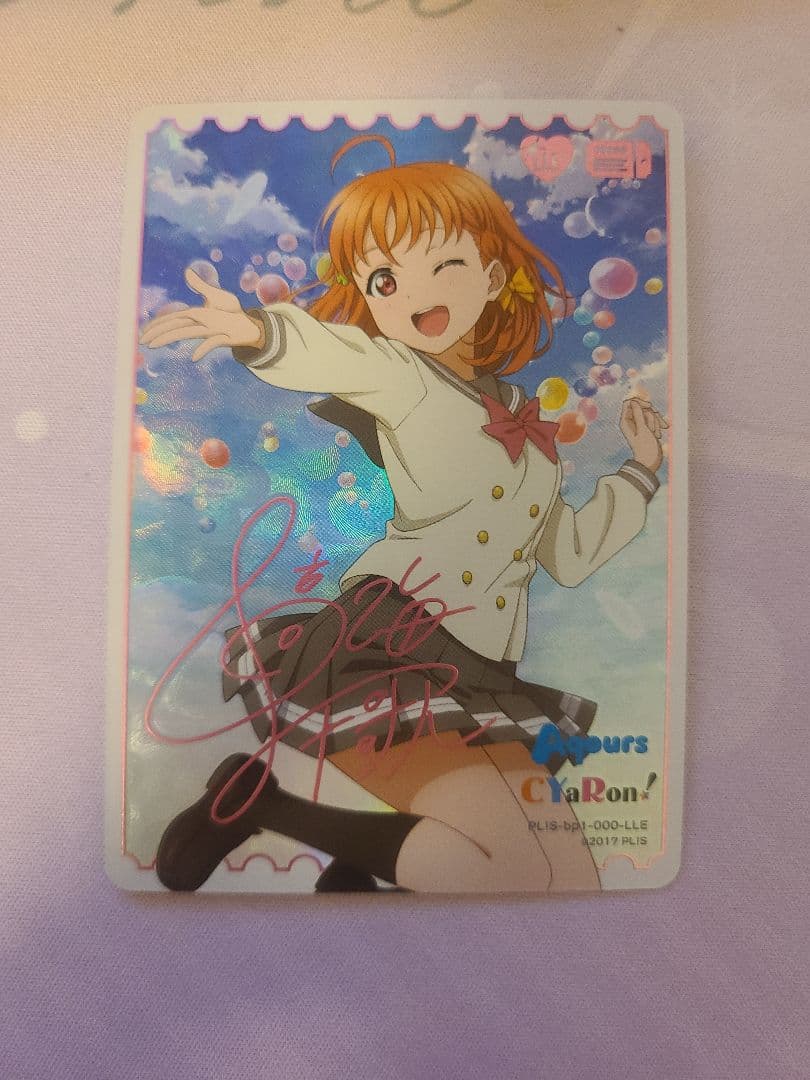 ラブライブ！ 高海千歌 LLE