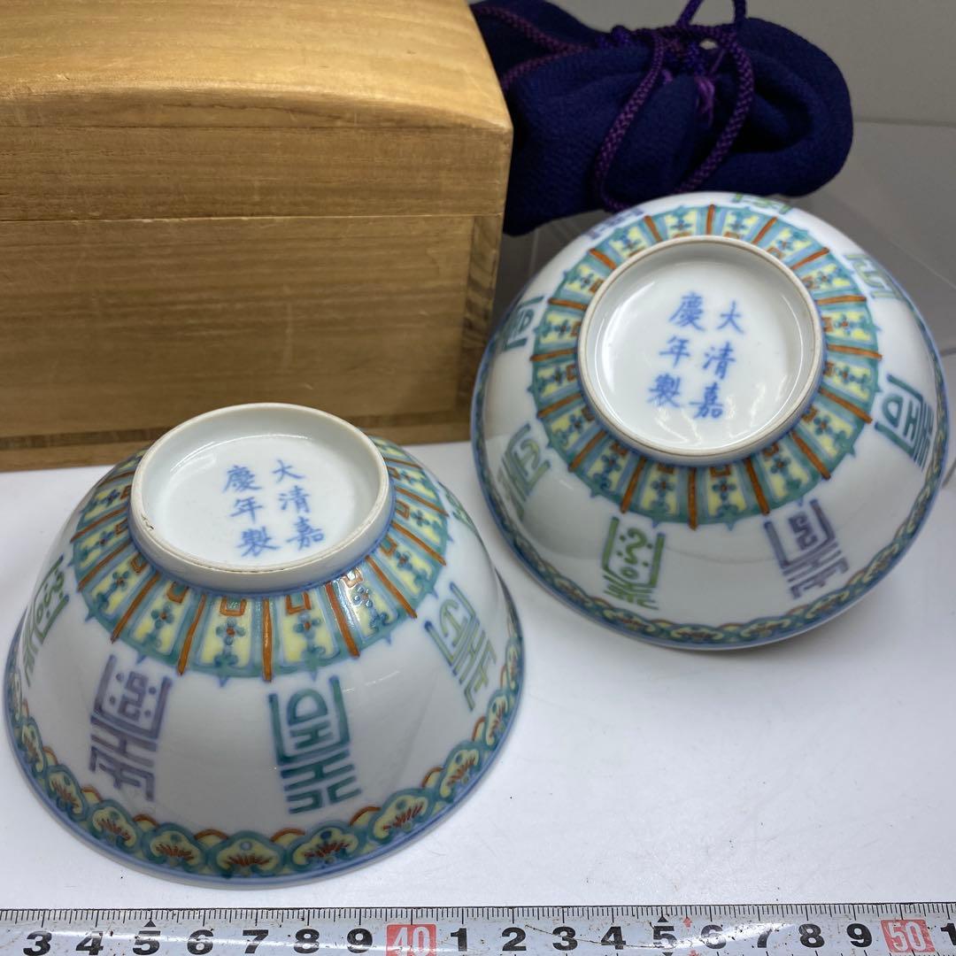 中国美術　粉彩　茶碗　2点　木箱付　直径12.4㎝ タサコサ　東な7-0123①