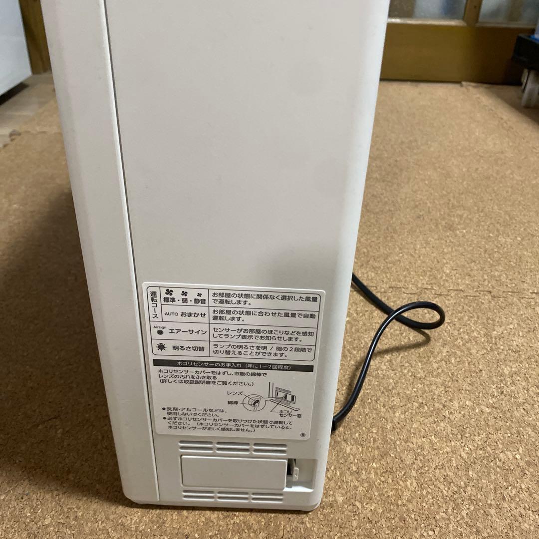 象印 空気清浄機 PU-SA35 24年製