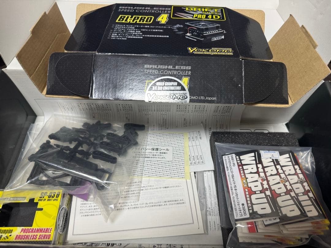 Yokomo RCラジコン YD-2sxⅡ改sxⅢ パープルフルカスタム