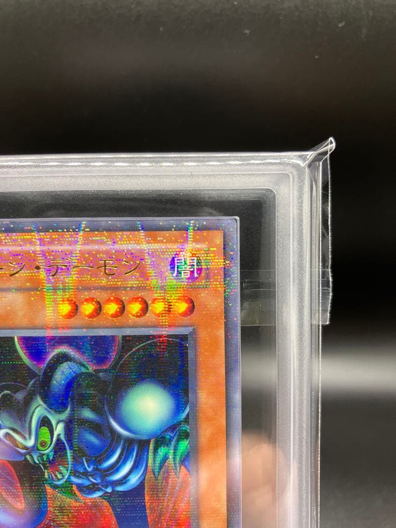 【ARS9】トゥーンデーモン 遊戯王 ２期 PS-22 パラレル