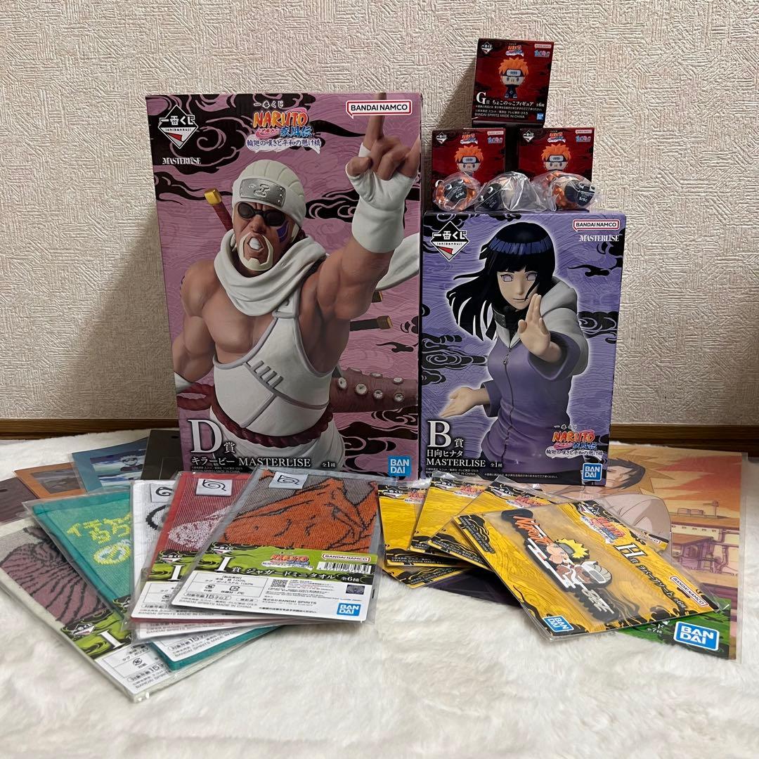 一番くじナルトB賞・D賞・G賞まとめ売り＋おまけ