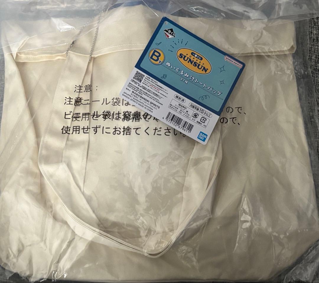 v*5様 パペットスンスン 一番くじ セブン B E F G賞 6点セット