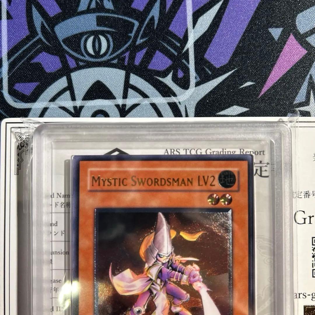 【ARS10+ 世界1枚】旧アジア　レリーフ　ミスティック・ソードマン LV2