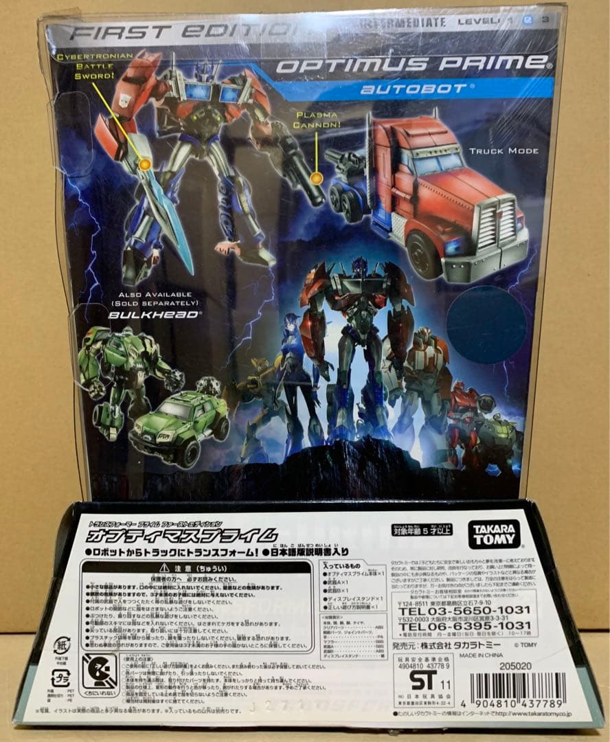 トランスフォーマープライム ファーストエディション オプティマスプライム