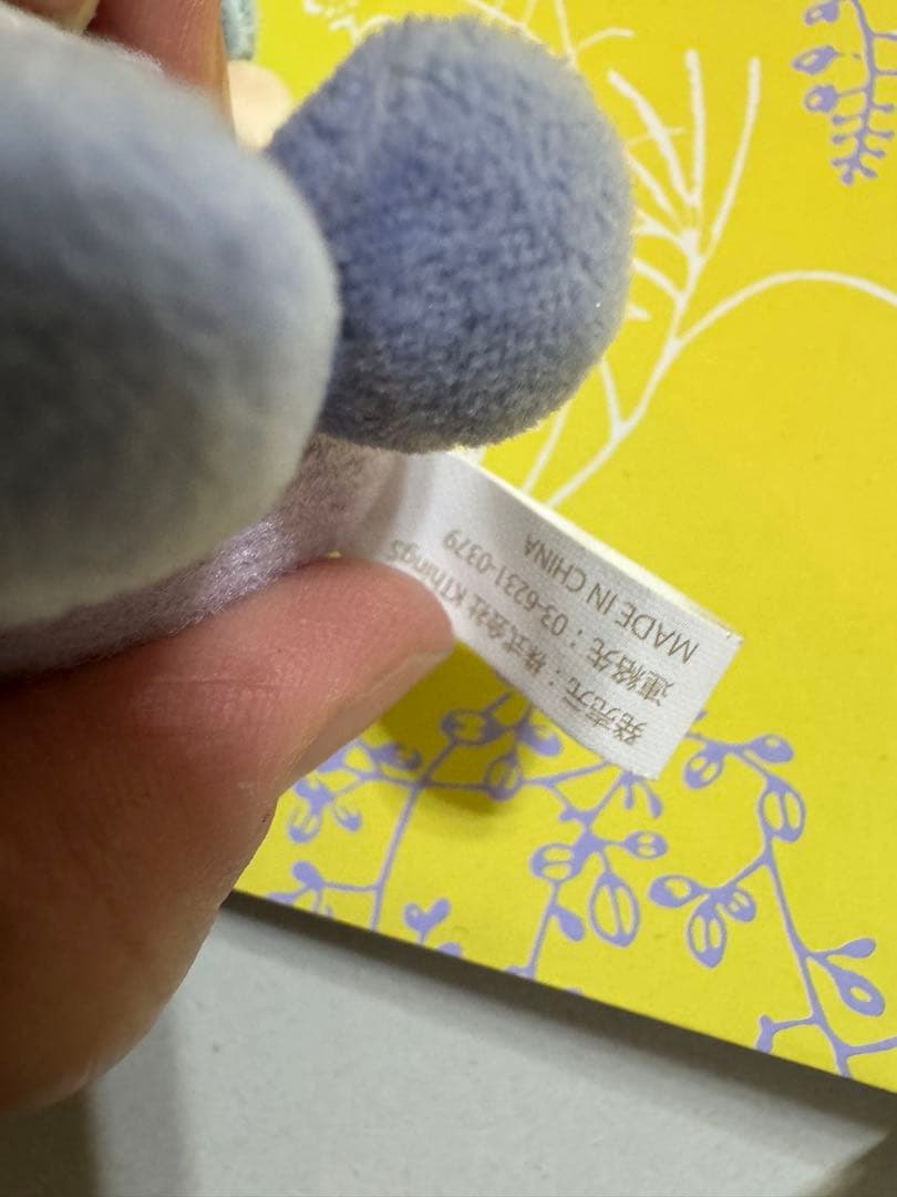 キキララのキキのぬいぐるみ　キーホルダー