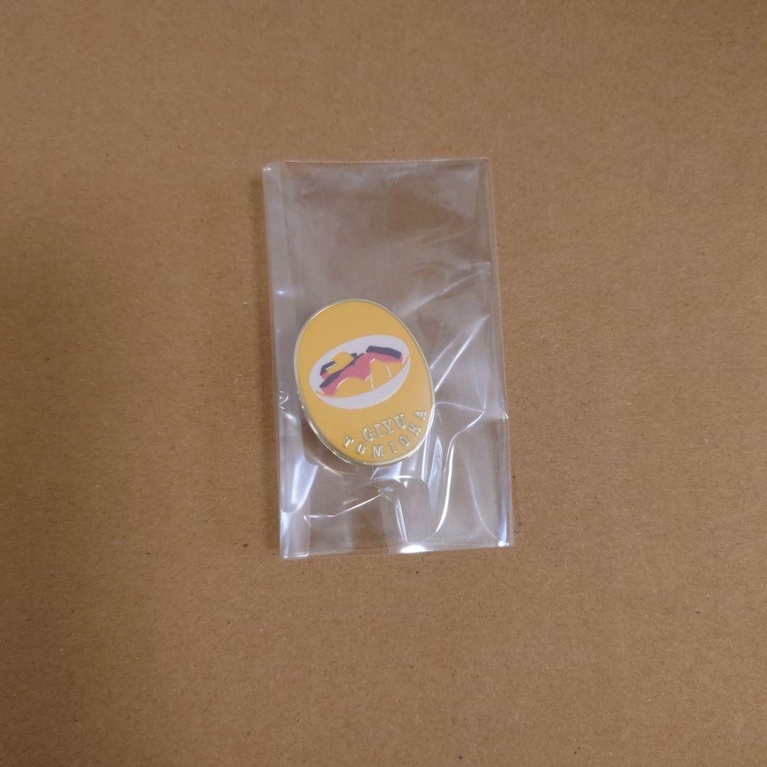 鬼滅の刃　柱展　コレクションピンズ　冨岡義勇　鮭大根