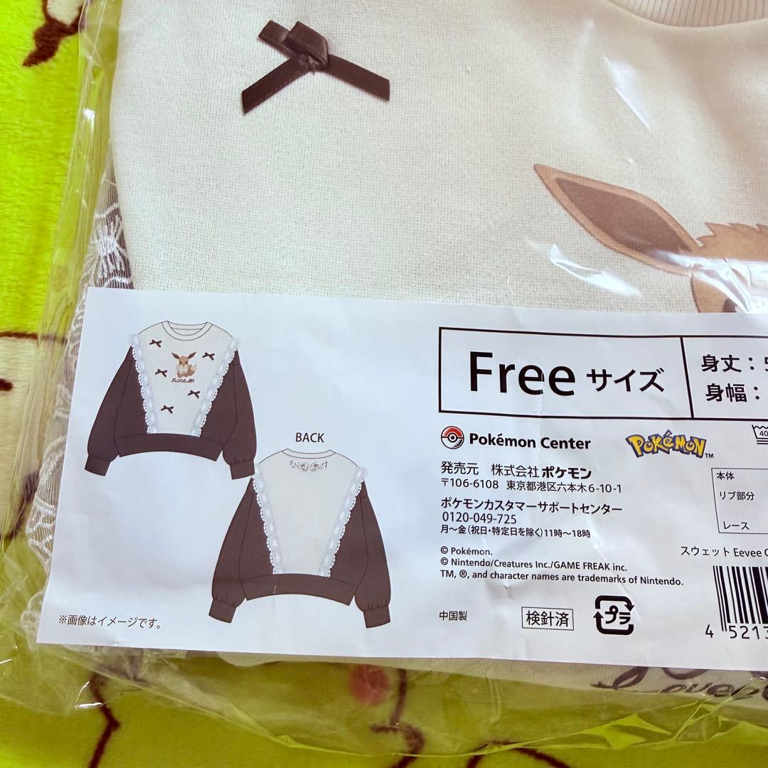 スウェット Eevee Collection イーブイ ポケモン ポケセン
