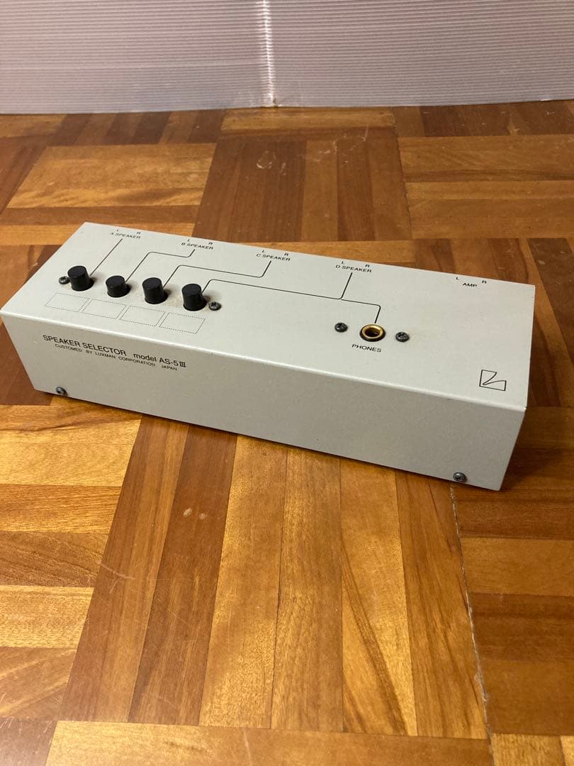LUXMAN スピーカーセレクター AS5-Ⅲ ヘッドホン端子付