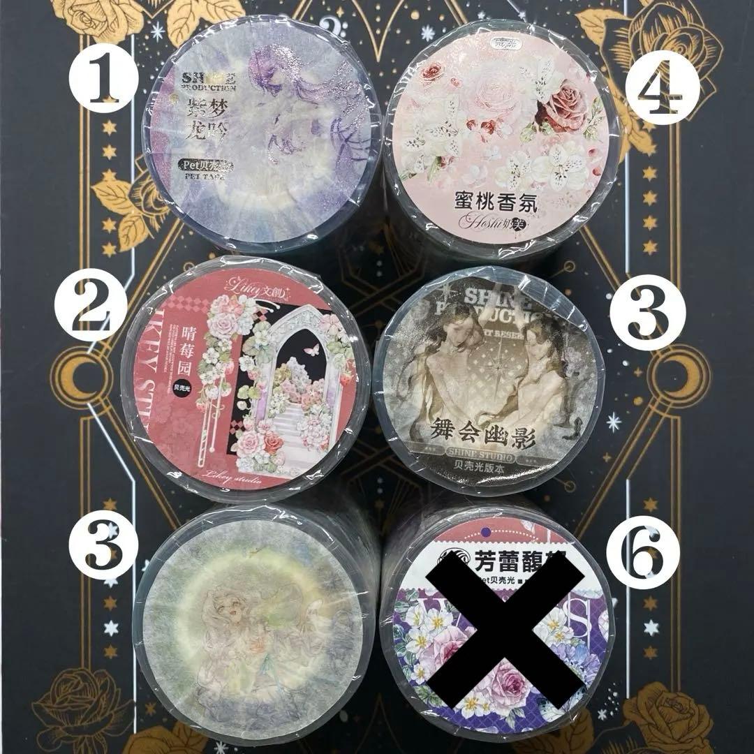 【O】海外　10m巻　貝殻光マスキングテープ　お花系/人物系/装飾系