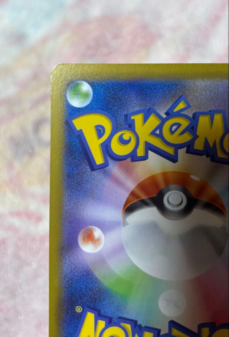 k*i様 メガリザードンX ex SAR