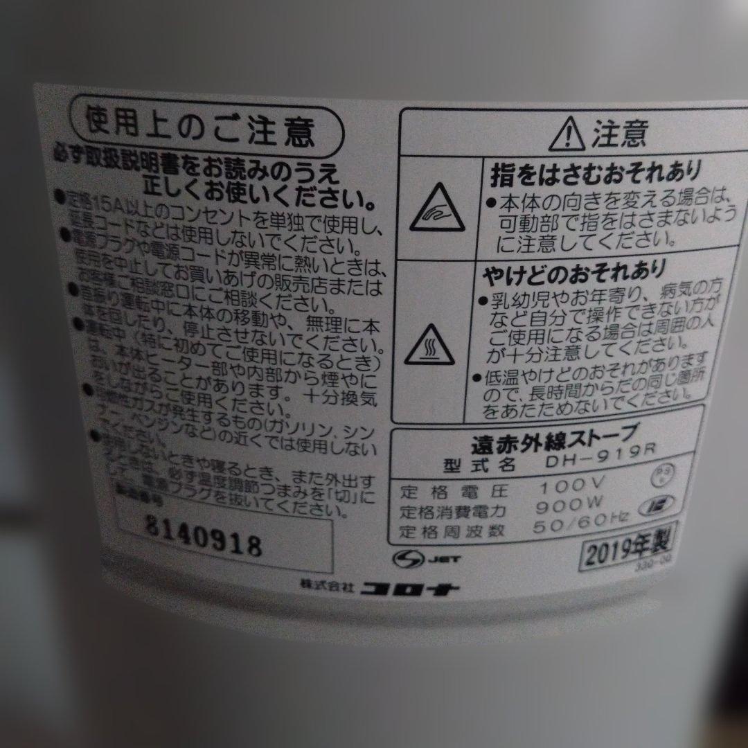 CORONAタワー型電気ヒーター シルバー