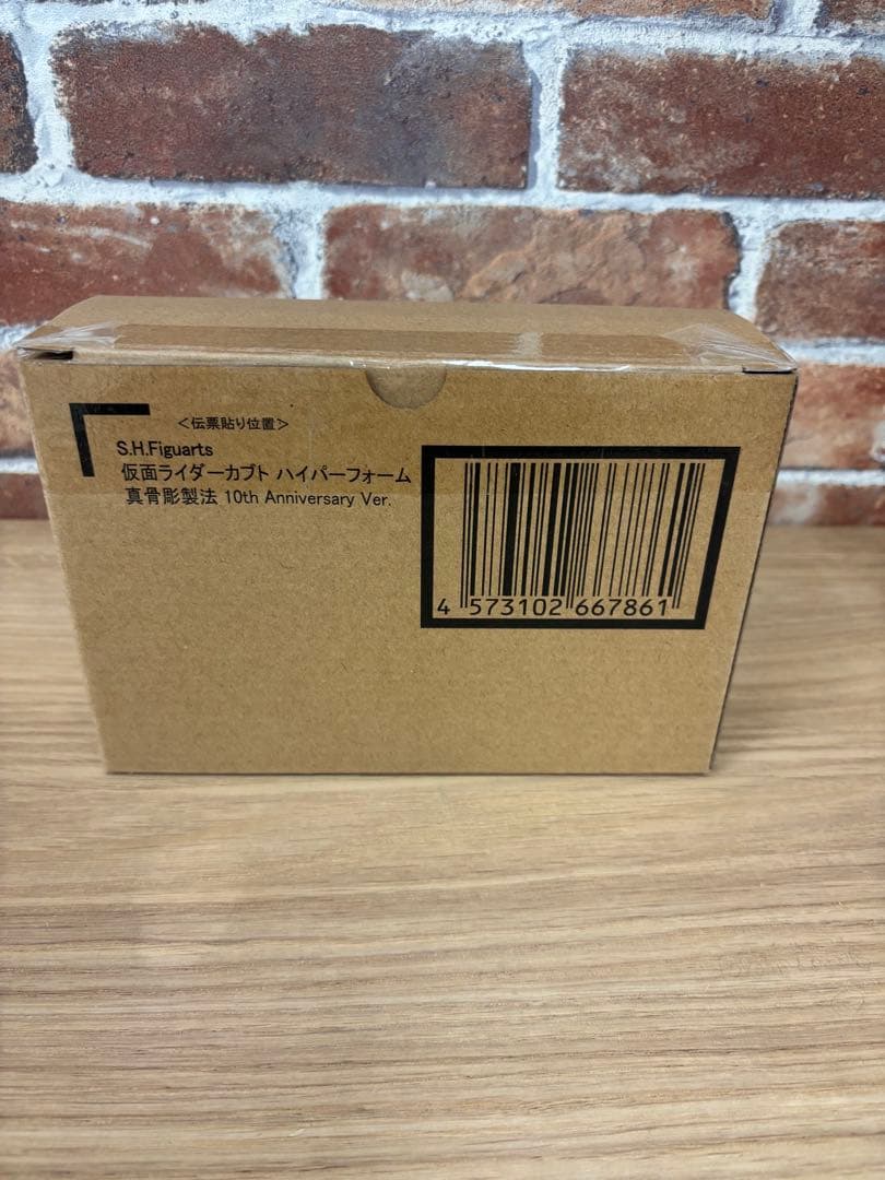 真骨彫製法　仮面ライダーカブト　ハイパーフォーム　10th 未開封