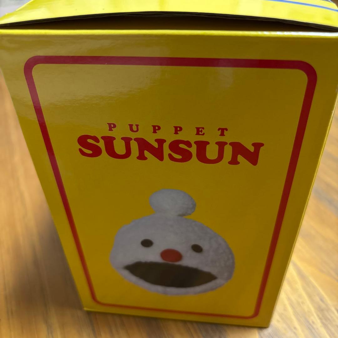 スンスン　セブンイレブン限定　フィギュア　ハッピーバッグ　パペットスンスン