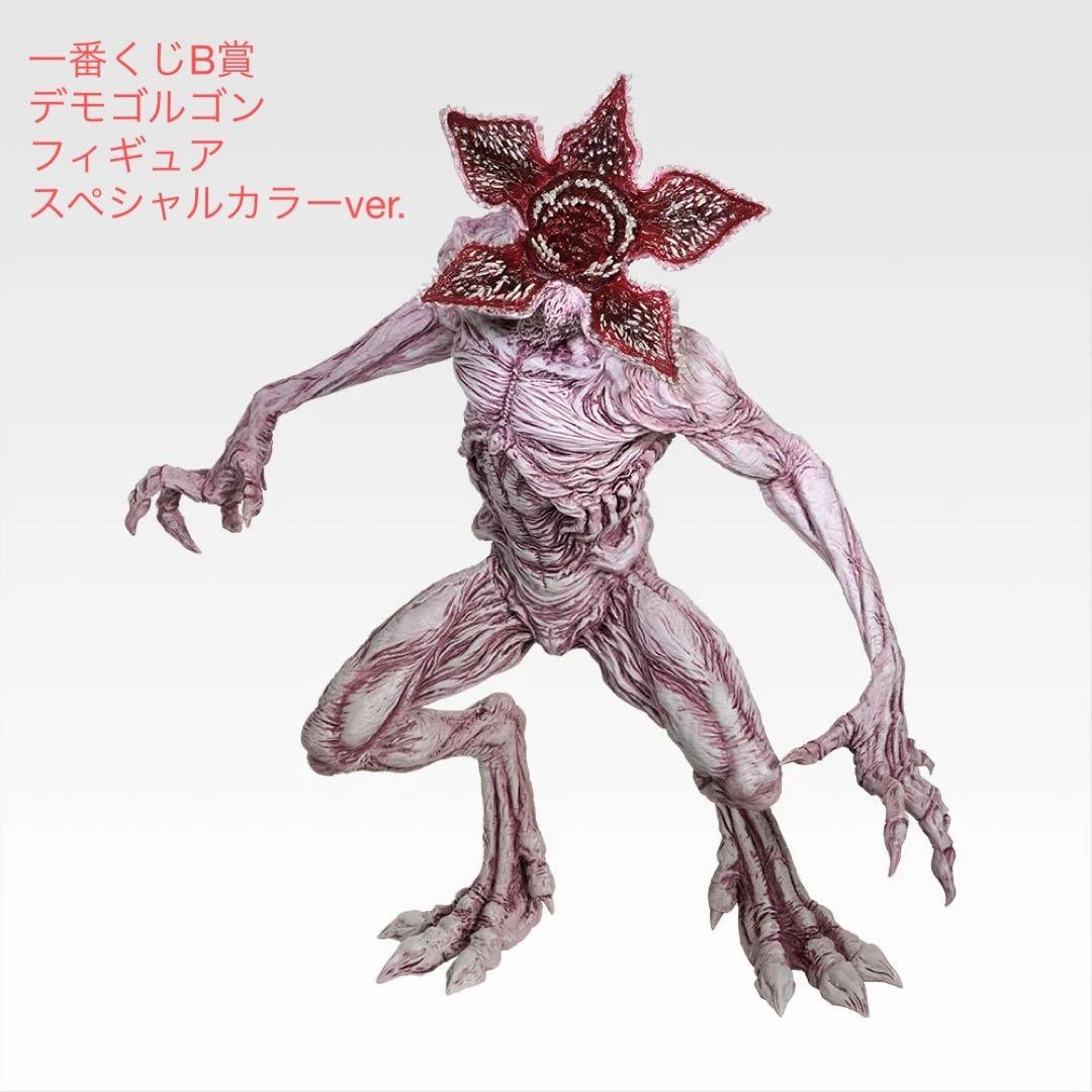 一番くじ ストレンジャーシングス 未知の世界 Vol.2 B賞&ラストワン