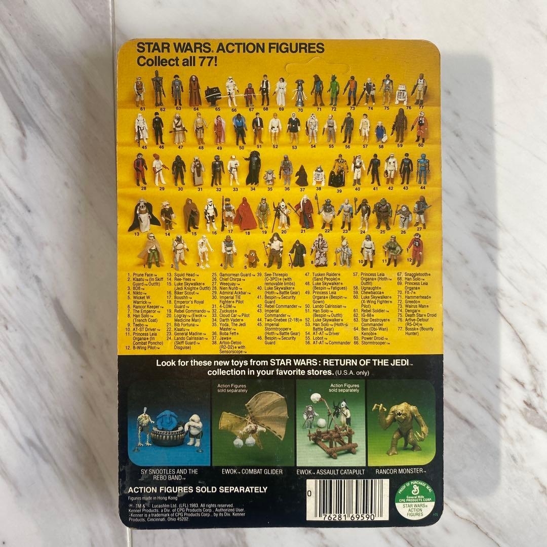 SF・ファンタジー・ホラー Star Wars Klaatu (in Skiff Guard Outfit)