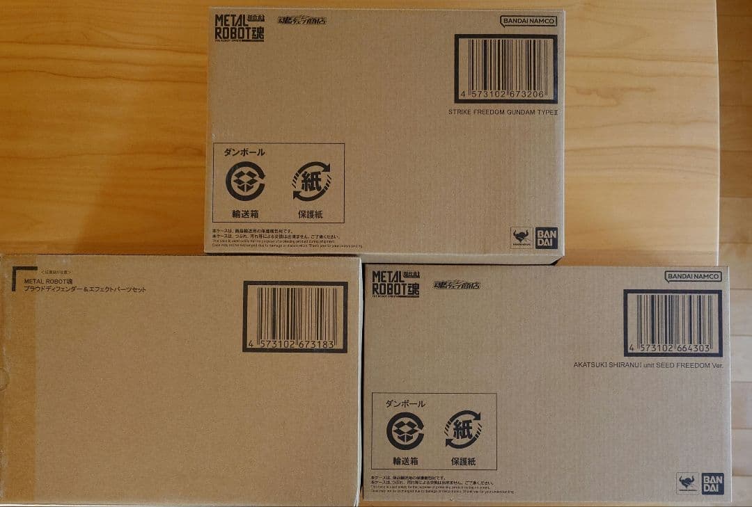 LROBOT魂　SEEDFREEDOM系まとめ売り