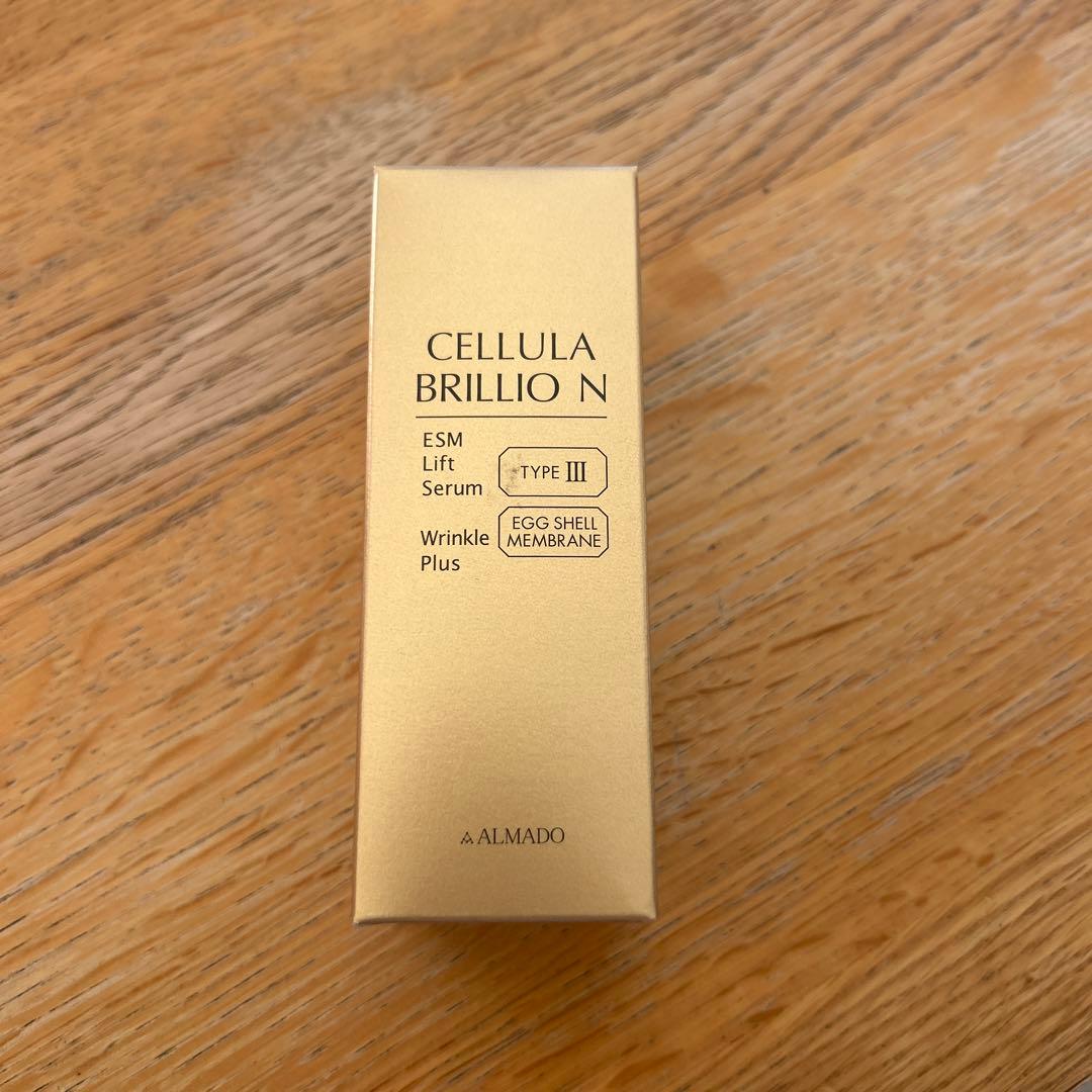 未使用　アルマード チェルラー ブリリオ 美容液30ml