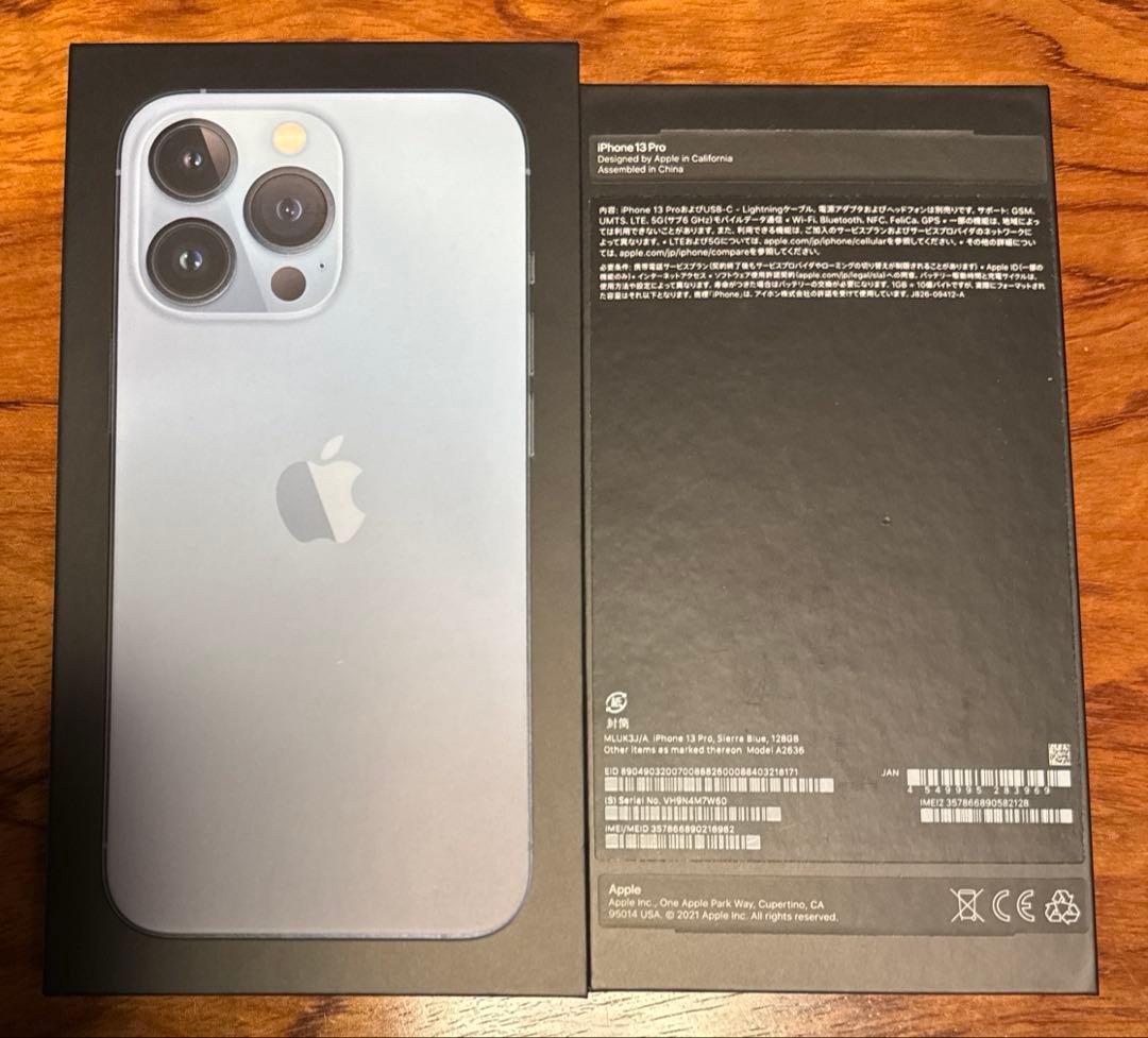 Apple iPhone 13 Proシエラブルー 本体128GB