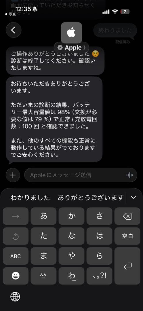 る*ん様 外観美品 iPad mini 第5世代 64GB 訳あり品