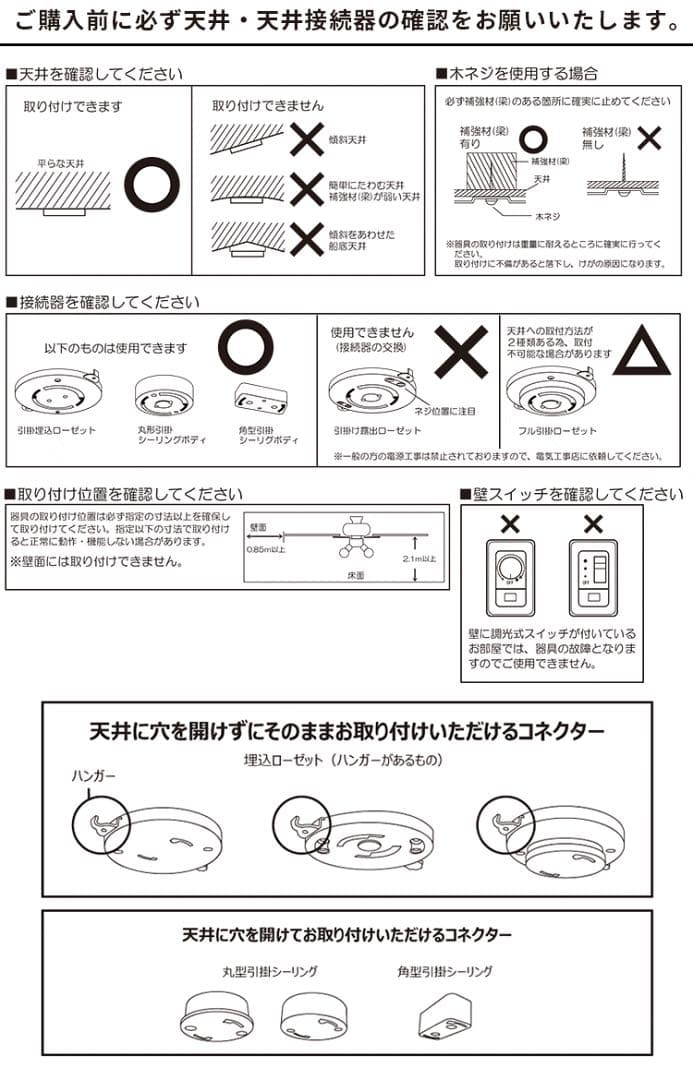 【新品】シーリングファン ゴールド　JAVALO ELF JE-CF048